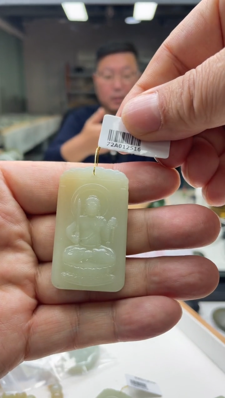 【闪购商品】和田玉吊坠未镶嵌2516