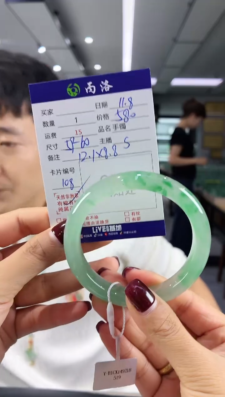 未镶嵌石英质玉手镯59-60