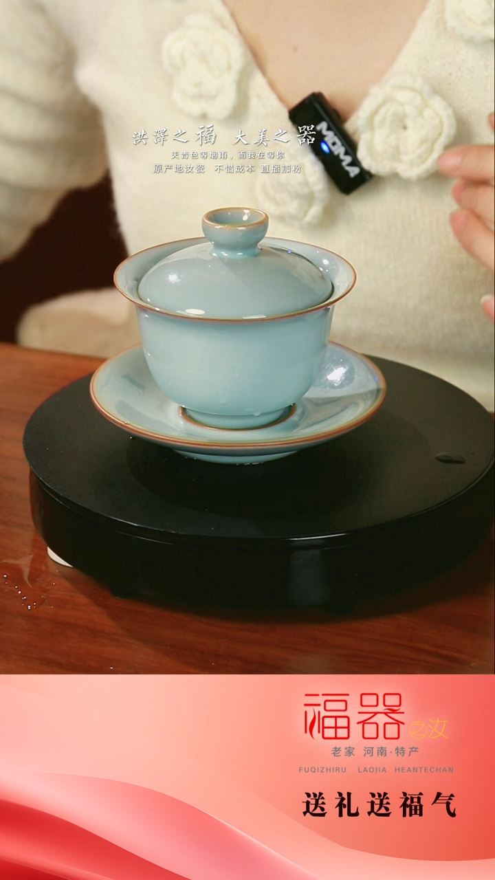【闪购商品】元宝盖碗圈足烧150毫升