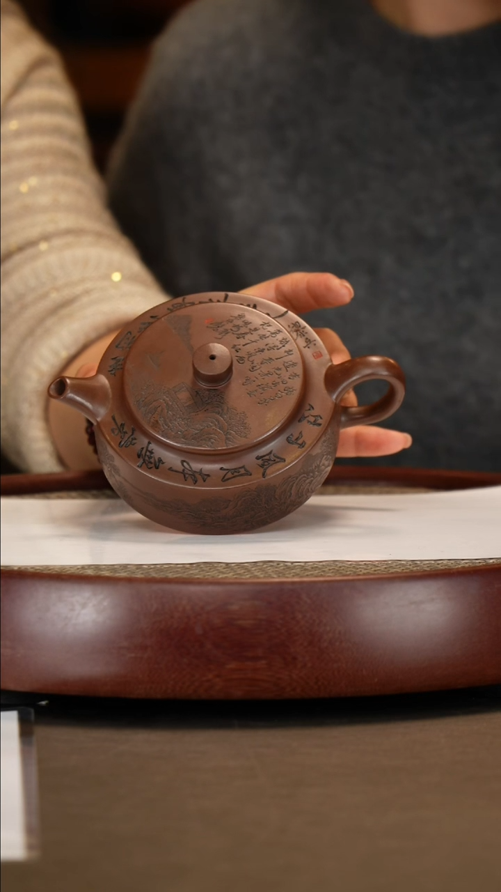 【闪购商品】紫砂茶壶【徐晓梅】紫泥周盘  260CC