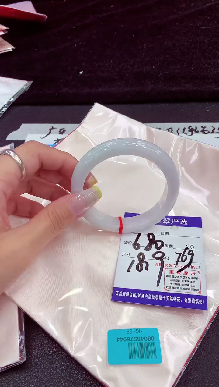 未镶嵌手镯翡翠11111111111