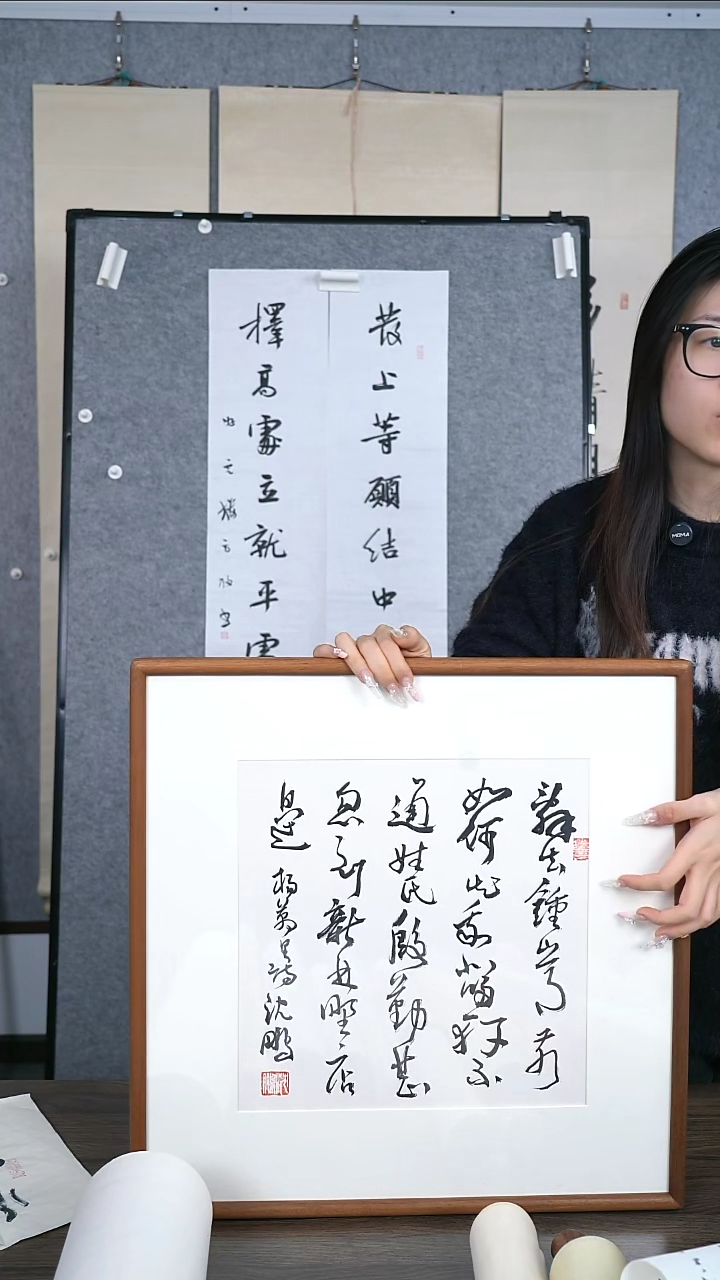 书法流*书法老师作品