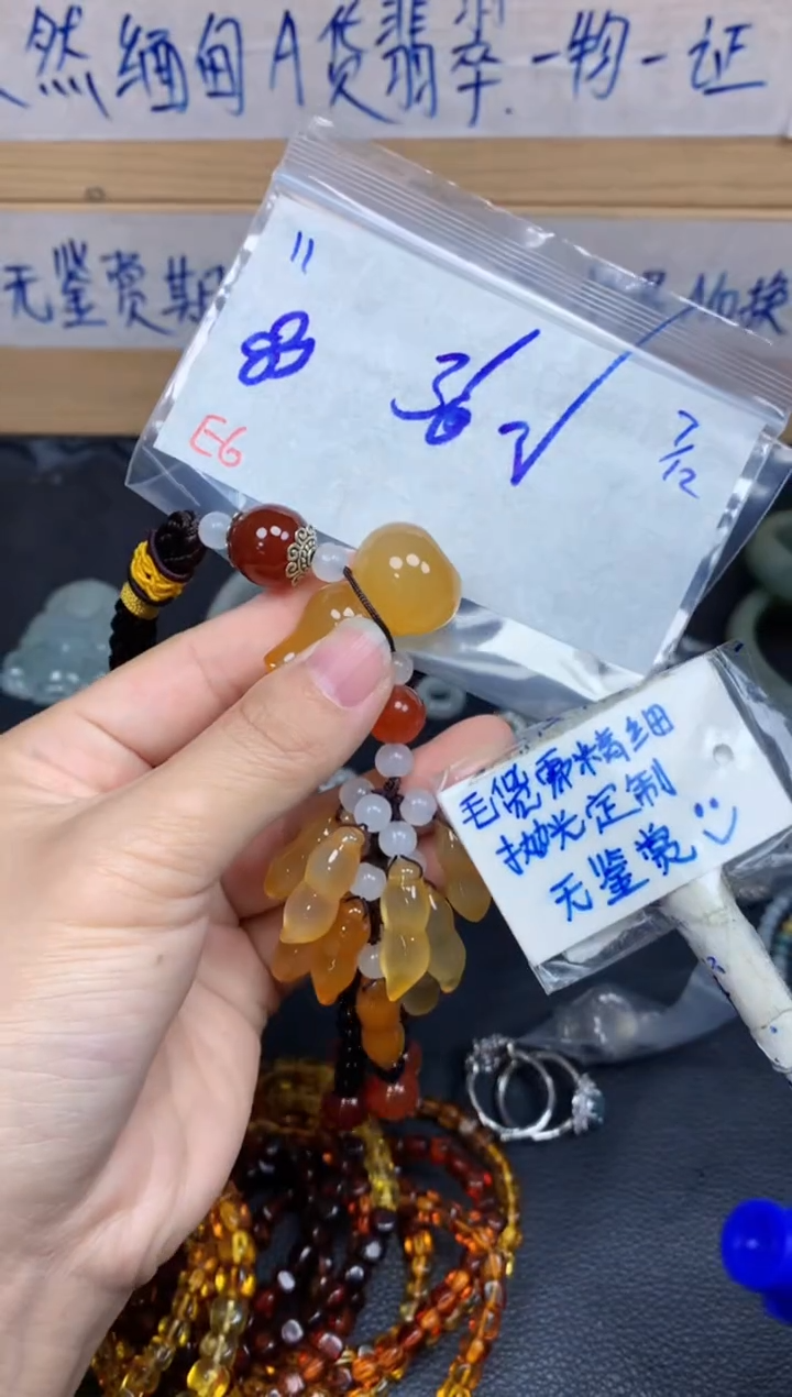 未镶嵌挂件翡翠**11毛货需精细抛光挂件多样性拍一发一