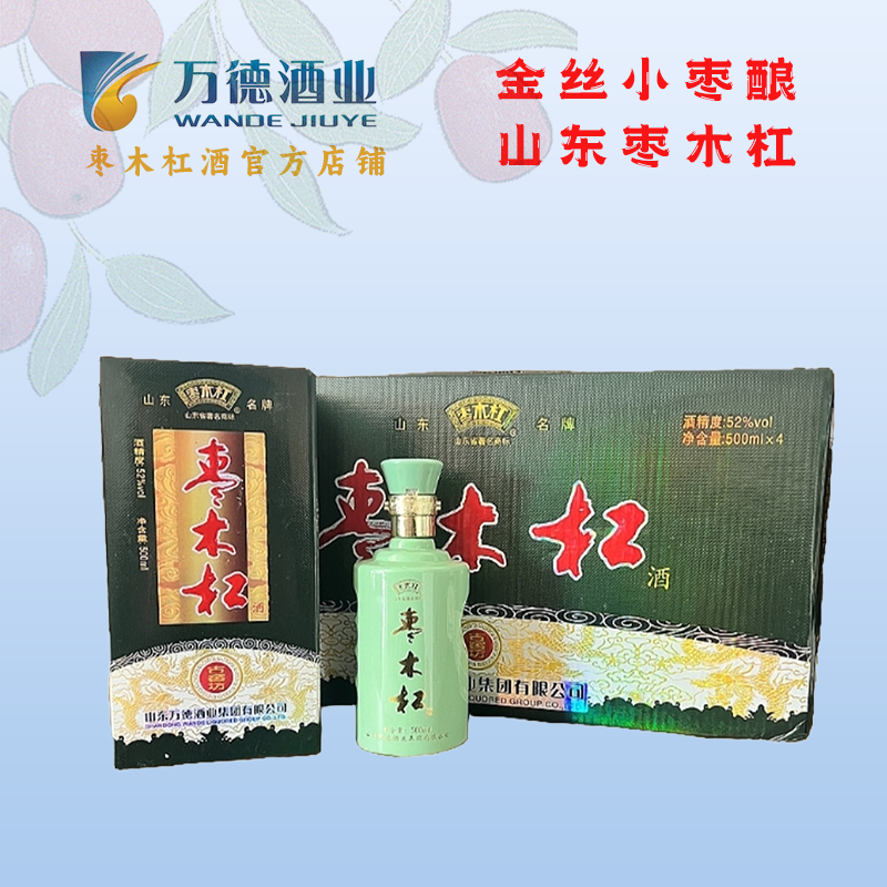 枣木杠酒古窖坊金丝小枣酿造枣木杠酒52度500ml