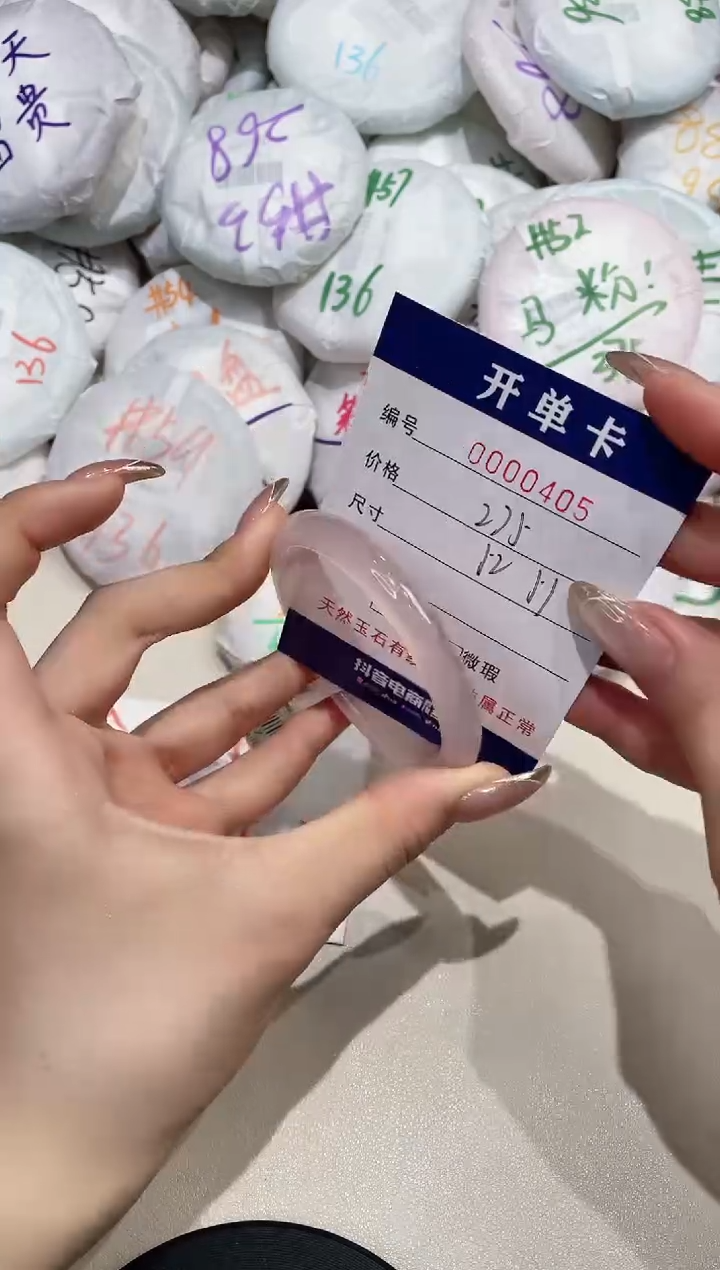 【闪购商品】玛瑙/玉髓手镯未镶嵌405