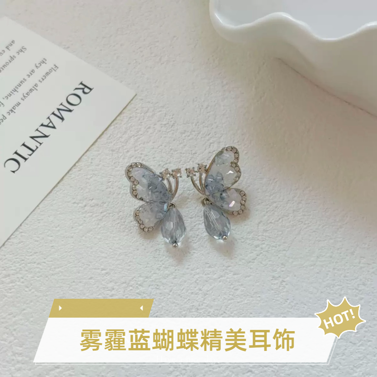 合金琉璃耳饰 精致耳钉耳环耳饰成套搭配栀子花月牙流苏耳坠