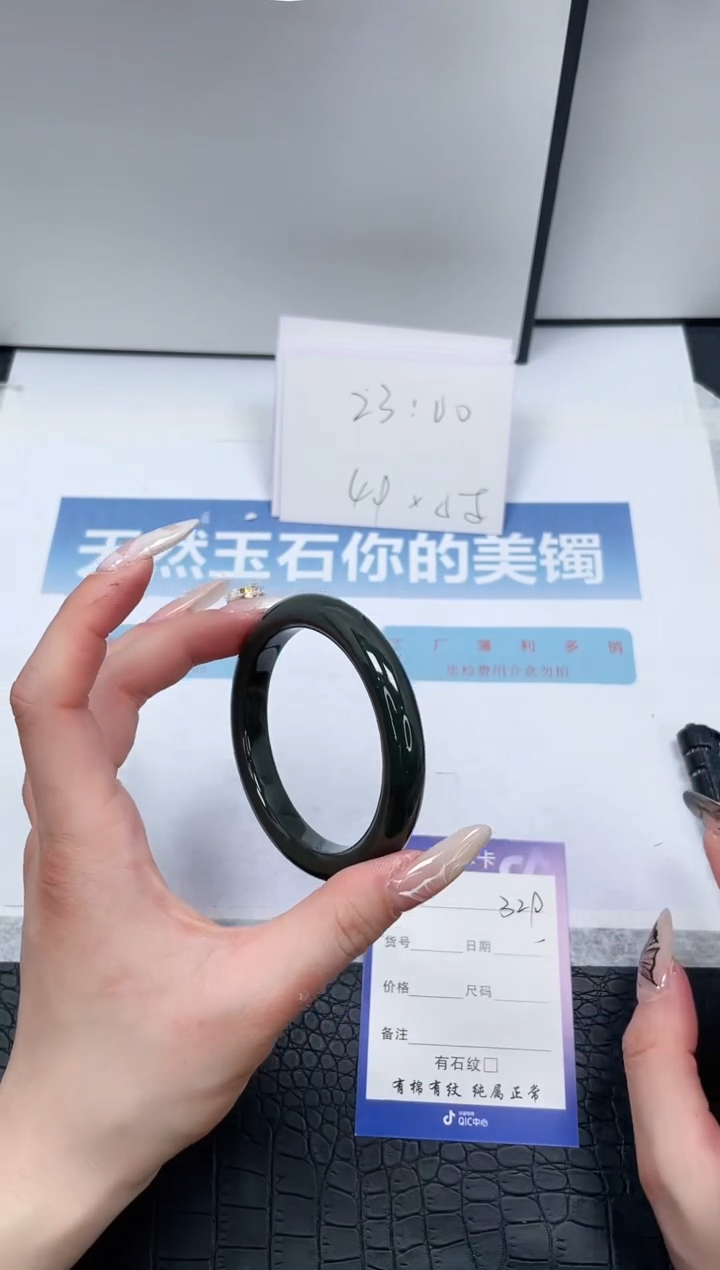 【闪购商品】和田玉手镯未镶嵌329-59.2