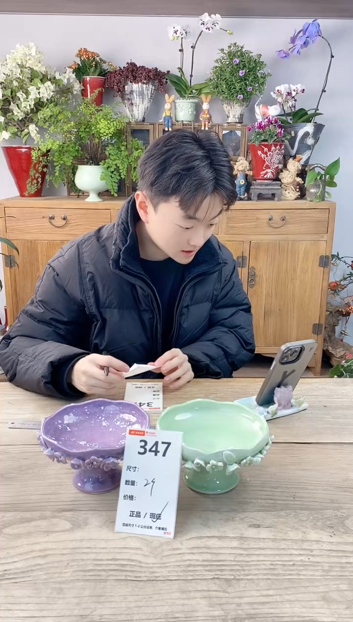 小玩子花盆直播编号347