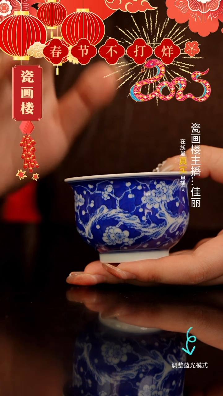 【闪购商品】瓷片瓷瓷瓷瓷瓷瓷瓷
