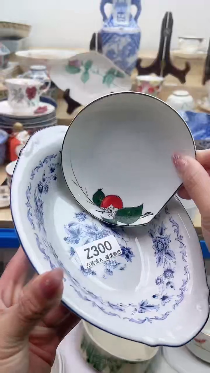 【闪购商品】瓷片300
