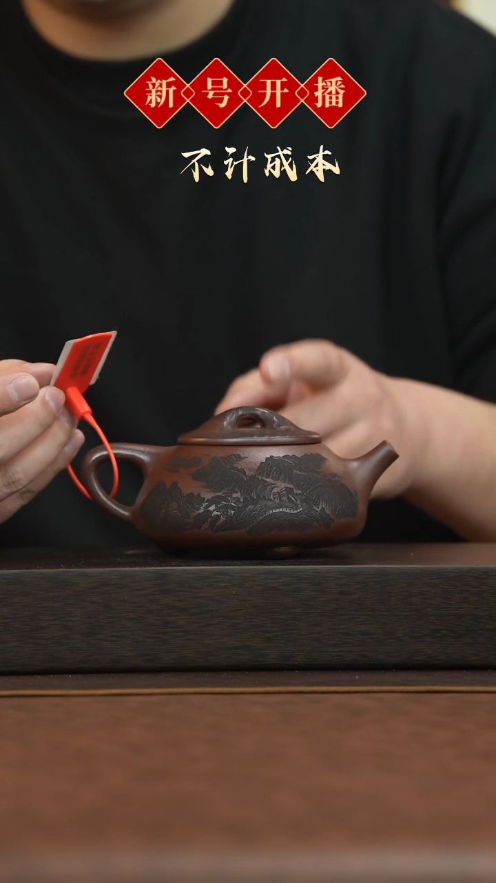 【闪购商品】紫砂茶壶宜兴原矿手工紫砂@@-