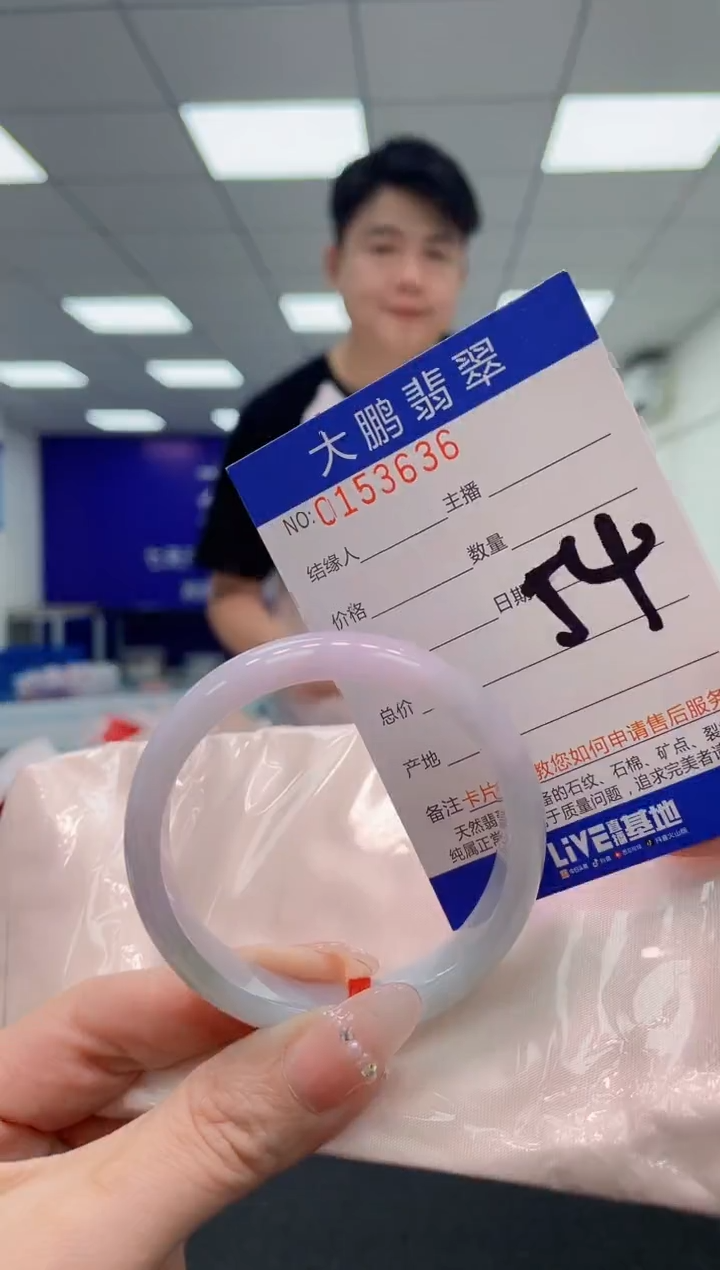 翡翠手镯未镶嵌AAAAAAAAAA