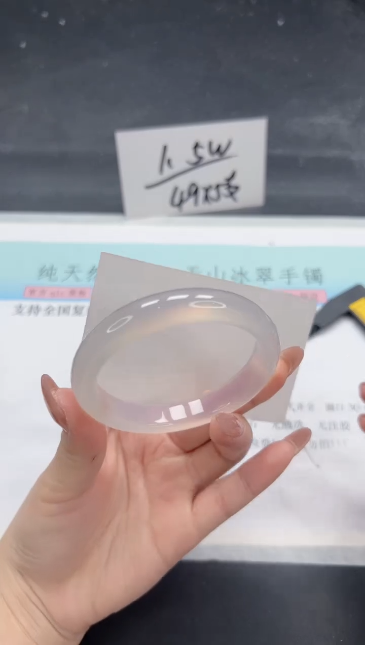 【闪购商品】石英质玉手镯未镶嵌A164-58