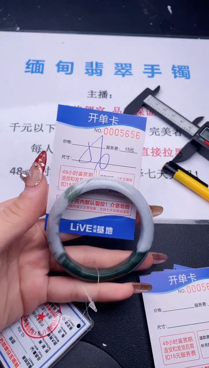 【闪购商品】翡翠手镯未镶嵌拍哪个图片就是发哪个56