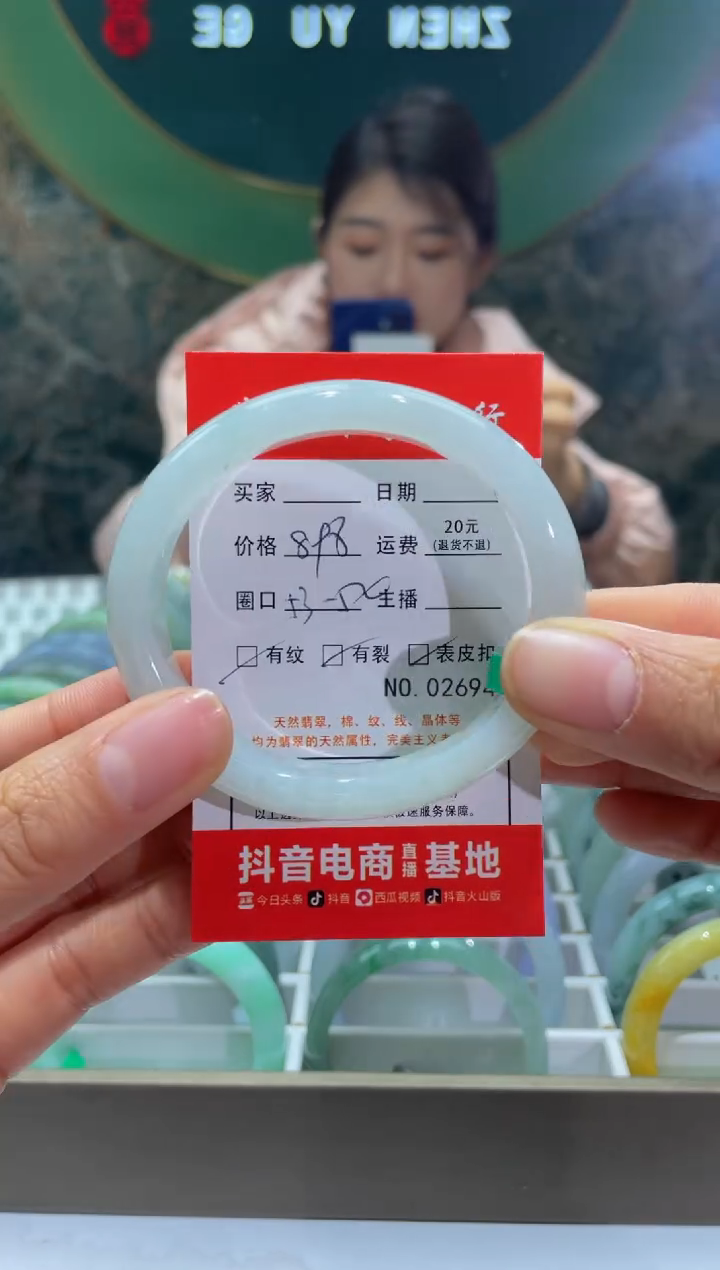 【闪购商品】翡翠手镯未镶嵌2694*****