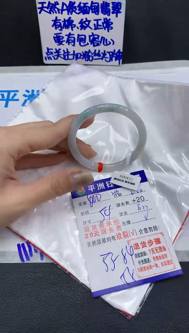 翡翠未镶嵌手镯1111111111