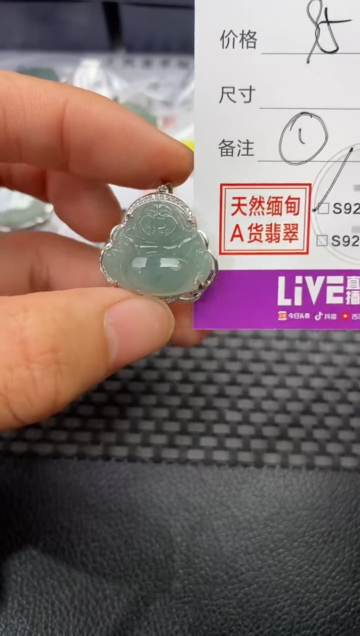 颈饰银S925镶嵌翡翠阿*挂件