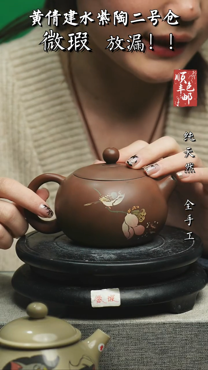 【闪购商品】壶云南建水陶壶 微瑕112