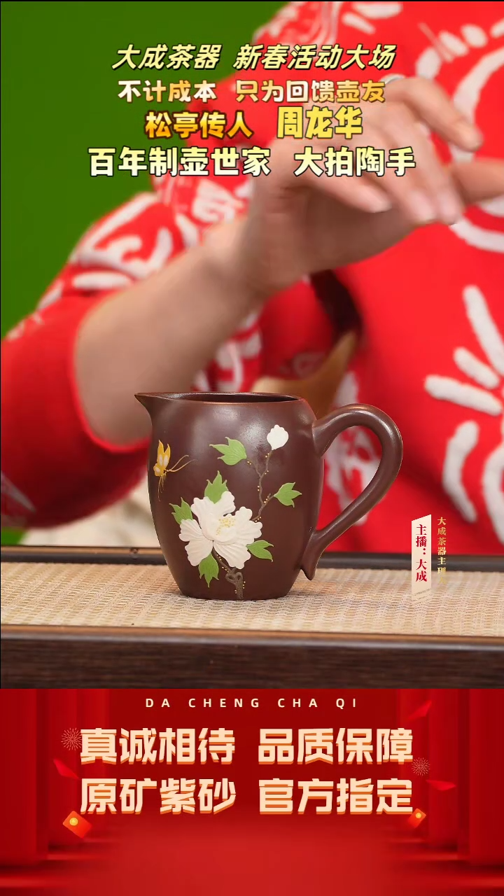 【闪购商品】紫砂茶壶14号  石红  220cc左右