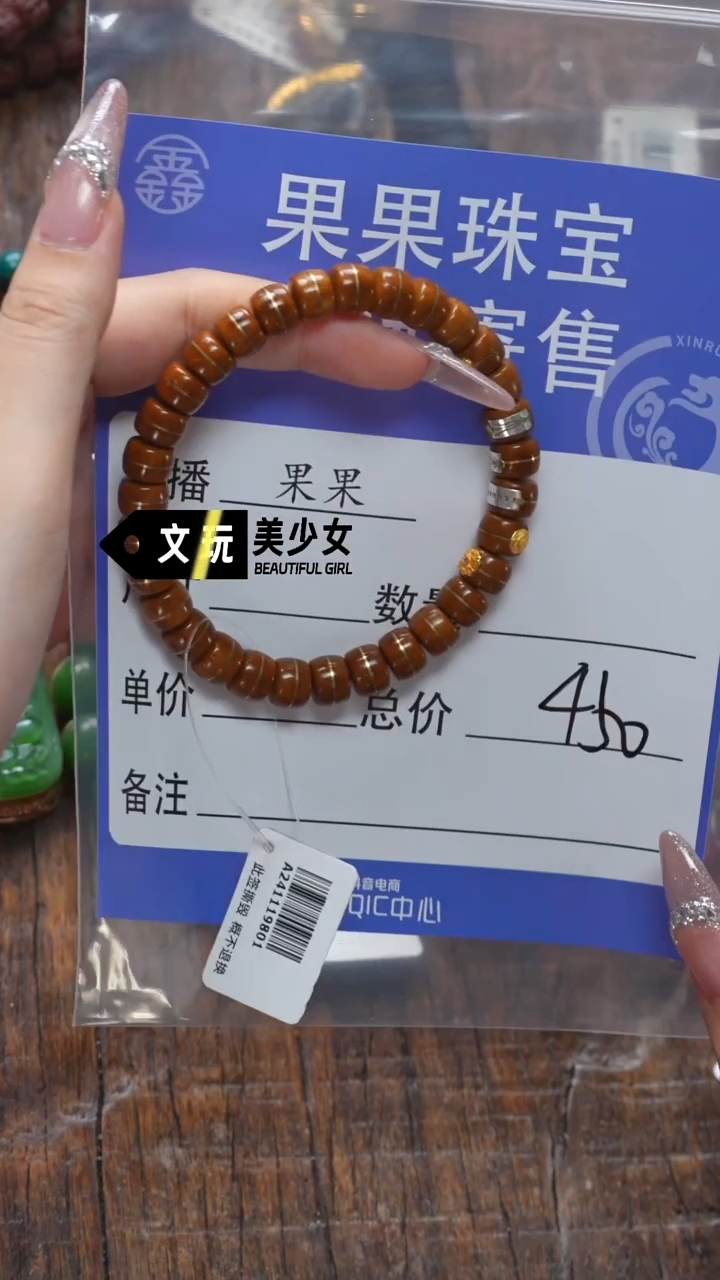 【闪购商品】紫金鼠吊坠紫金鼠