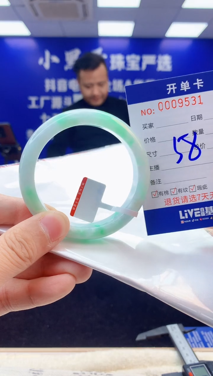 【闪购商品】翡翠手镯未镶嵌5翡翠天然A货手镯