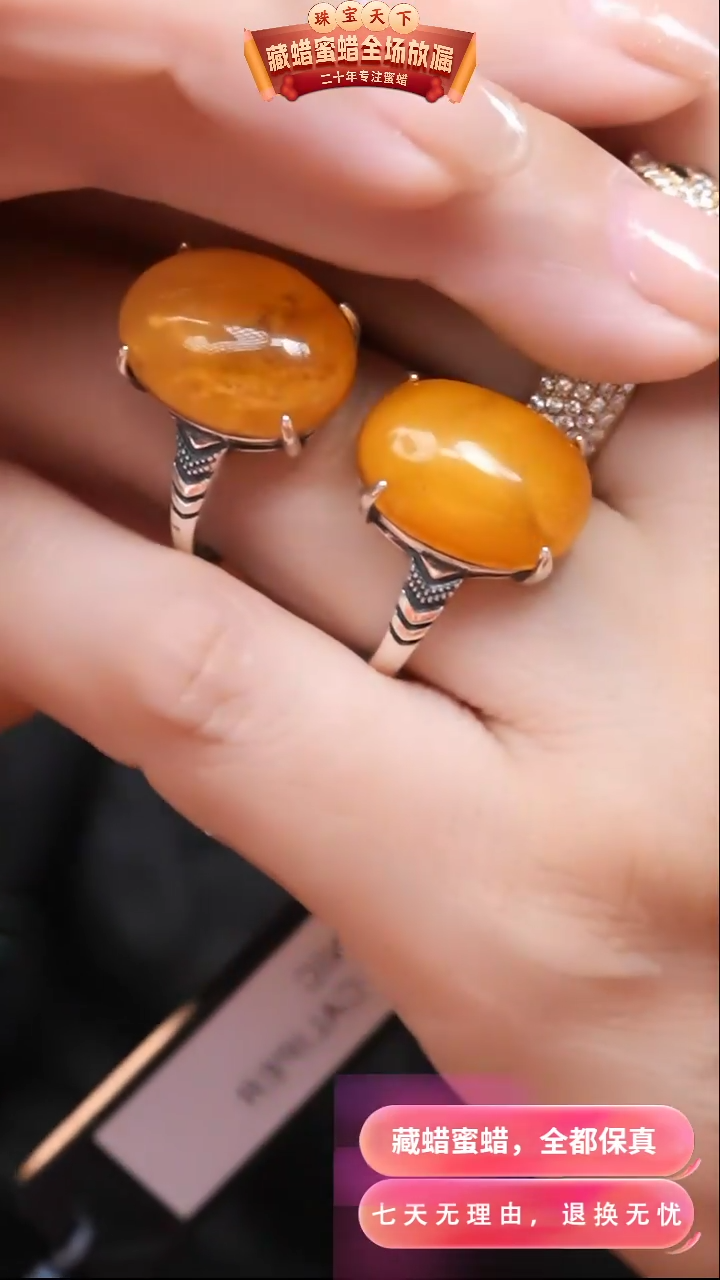 【闪购商品】蜜蜡颈饰银S925镶嵌7942选择多样性发货其中一件