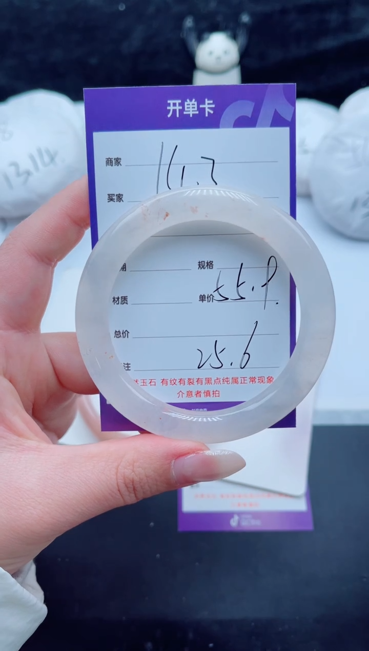 未镶嵌手镯石英质玉（金丝玉）143-55+