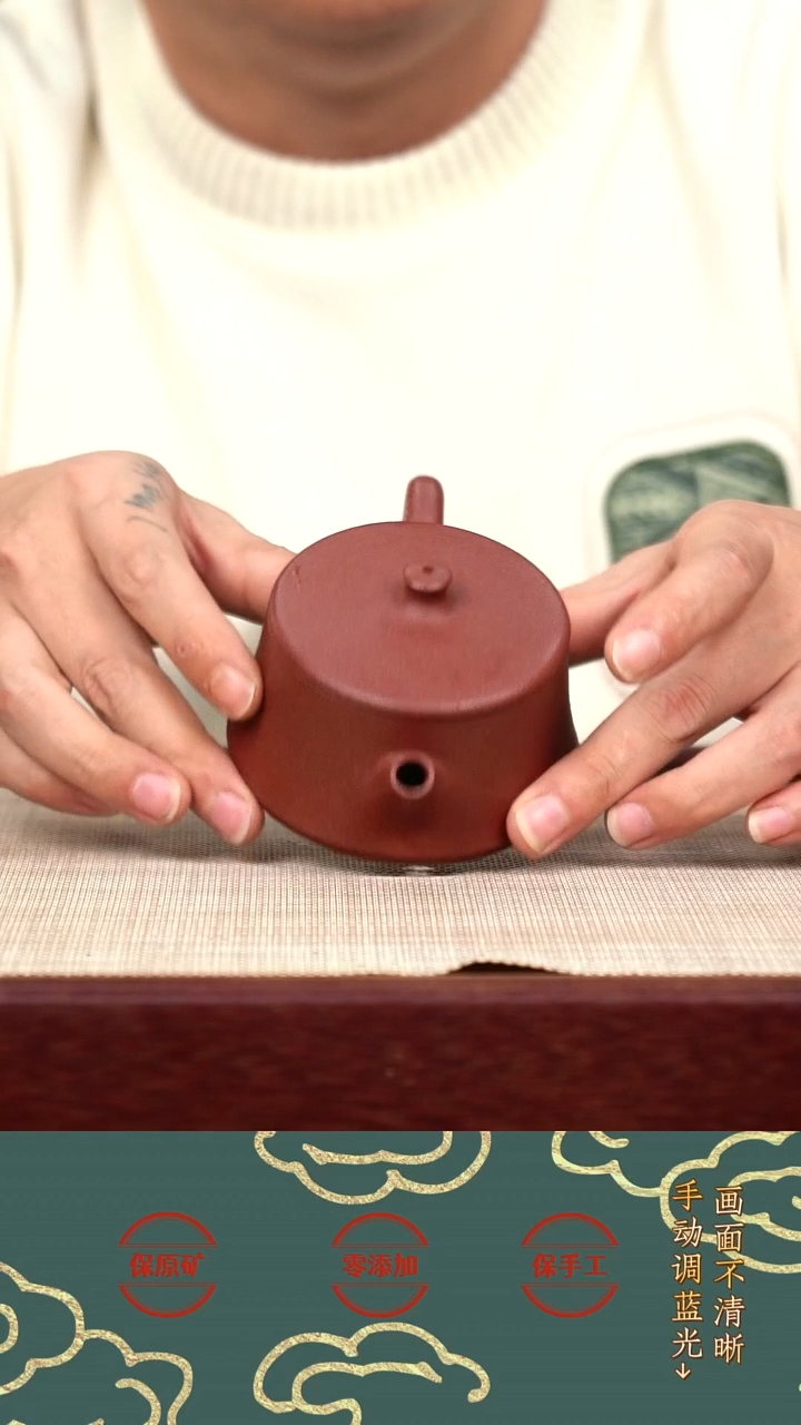 茶壶紫砂wqc全砂底槽清云柱