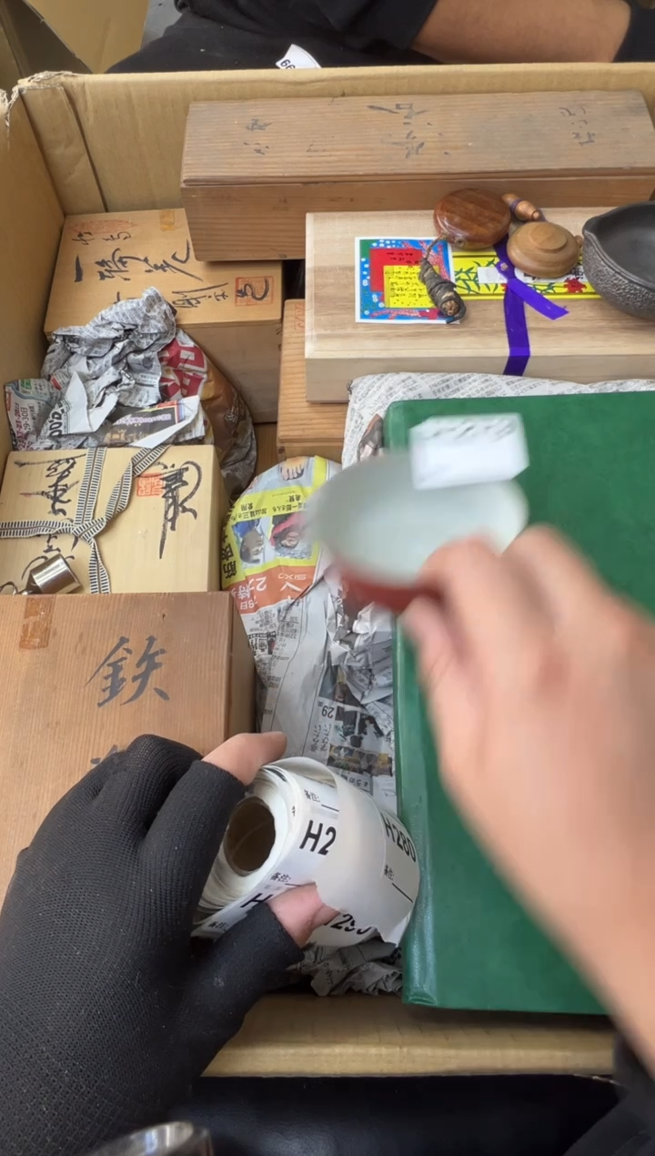 谭*熊大熊店铺闪购链接279