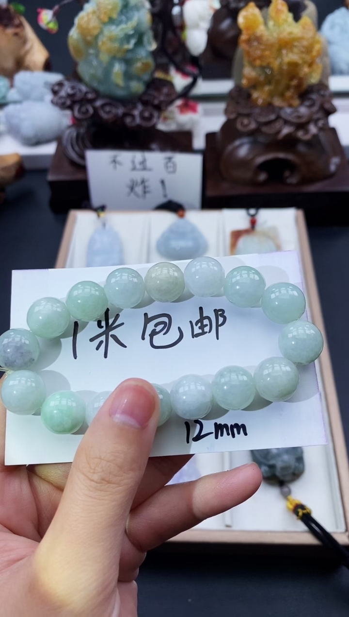 颈饰未镶嵌翡翠小****?天然缅甸A货翡翠