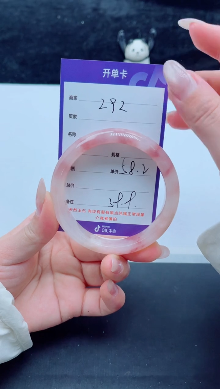 未镶嵌手镯石英质玉（金丝玉）292-58+