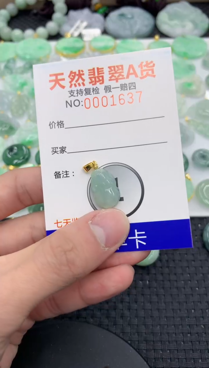 【闪购商品】翡翠颈饰未镶嵌111111111