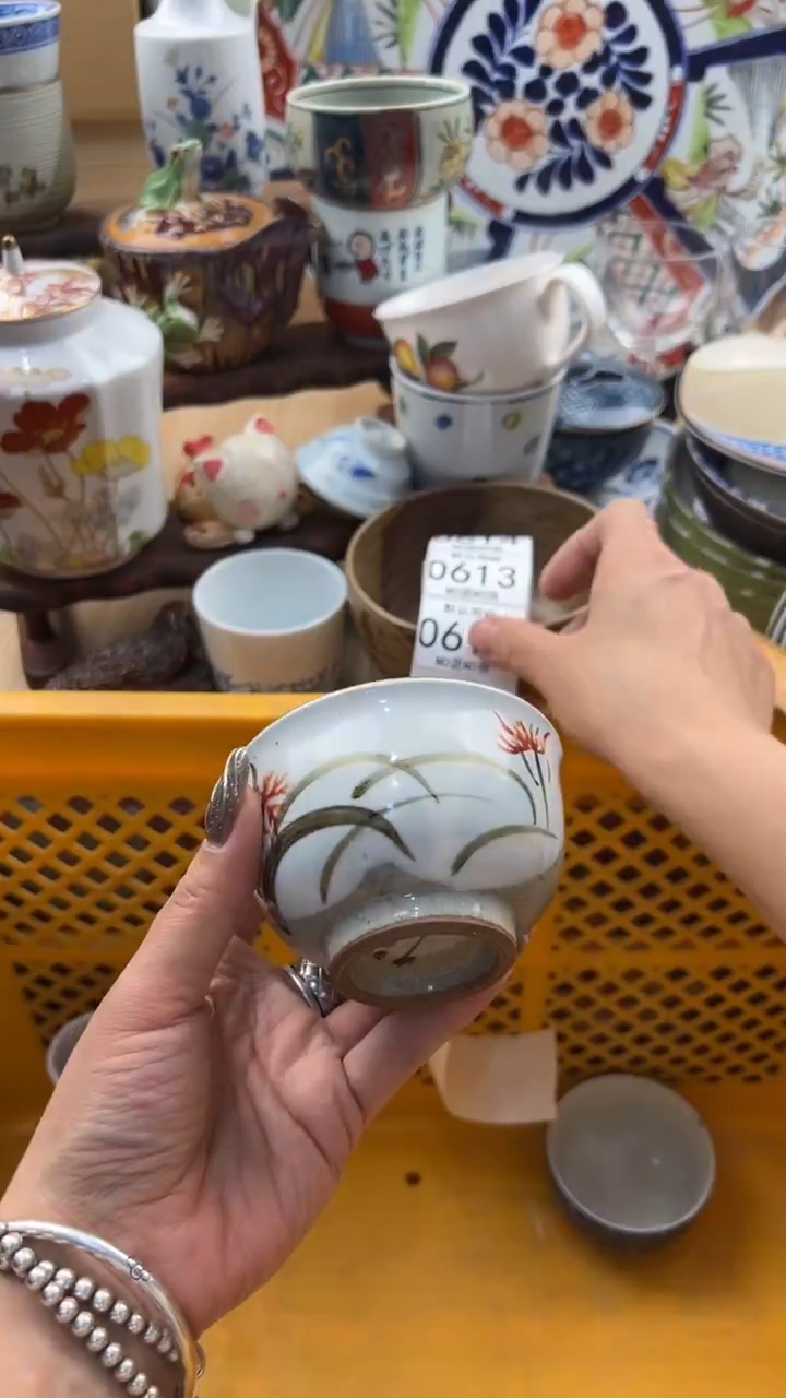 612默认微瑕，满20元包邮