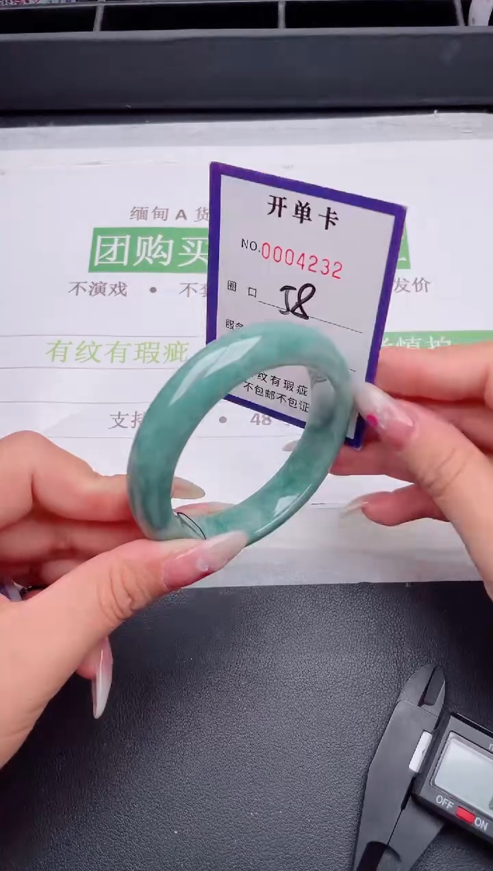 未镶嵌手镯翡翠翡翠手镯未镶嵌