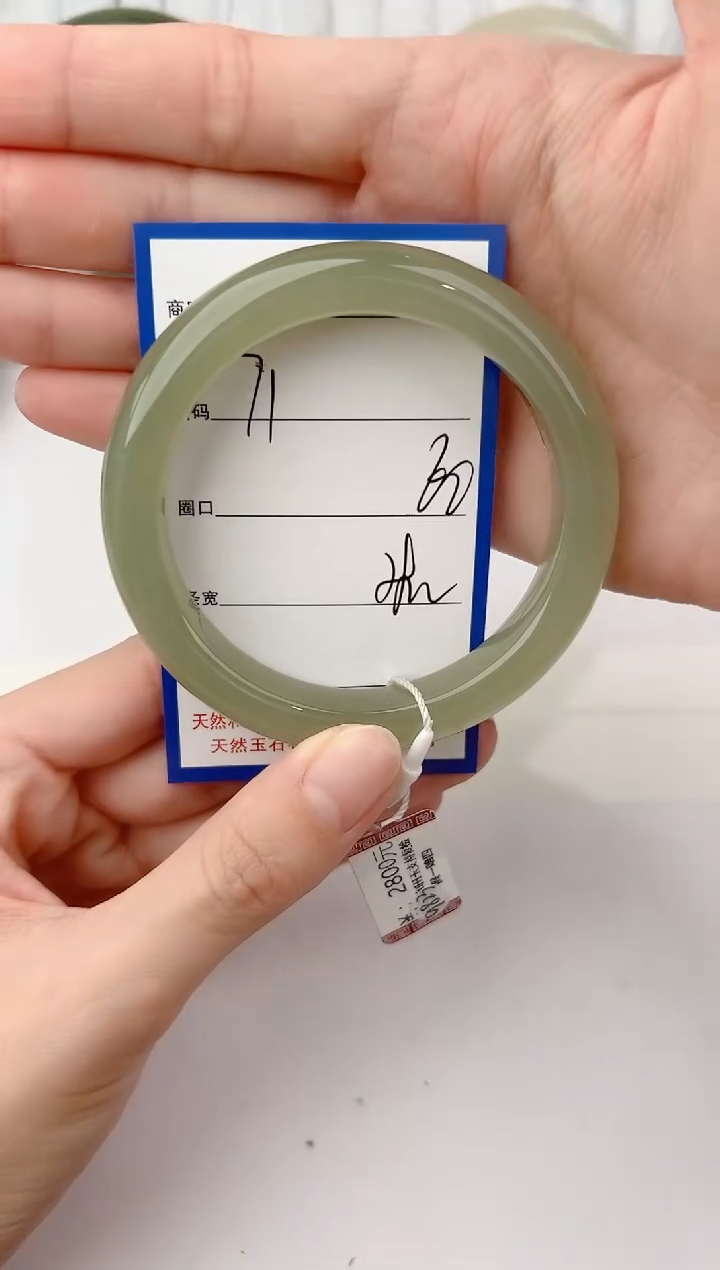 未镶嵌手镯和田玉71颜色微差无瑕疵