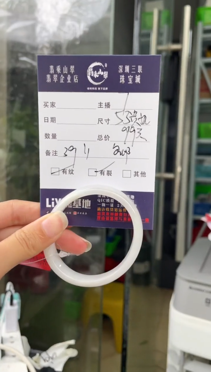 未镶嵌手镯翡翠Q 52贵妃 3911