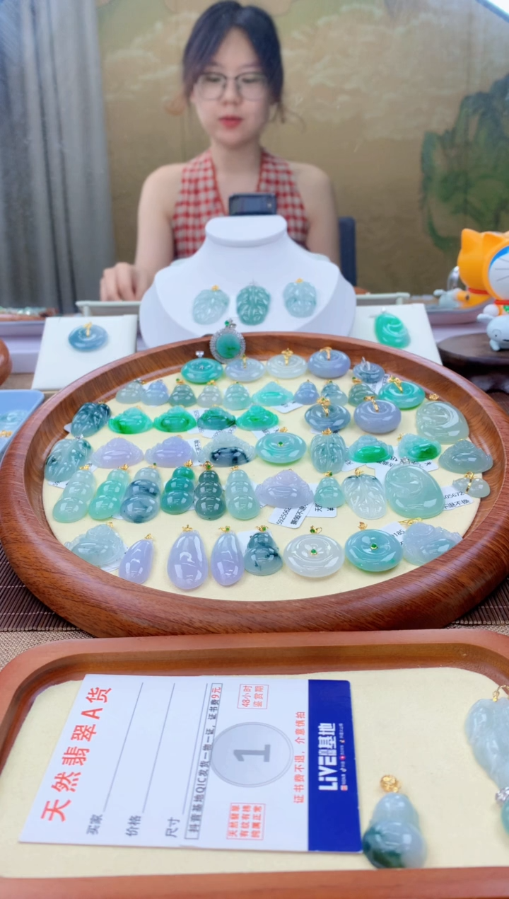 颈饰18K金镶嵌翡翠天然A货翡翠挂件
