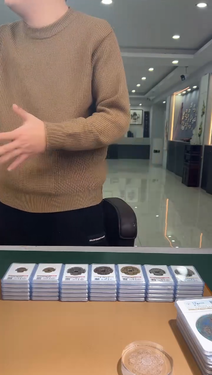 【闪购商品】铜古钱币111111111111