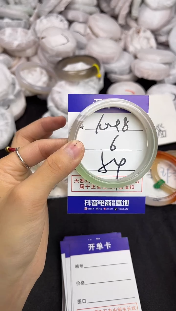 玛瑙/玉髓手镯未镶嵌1048