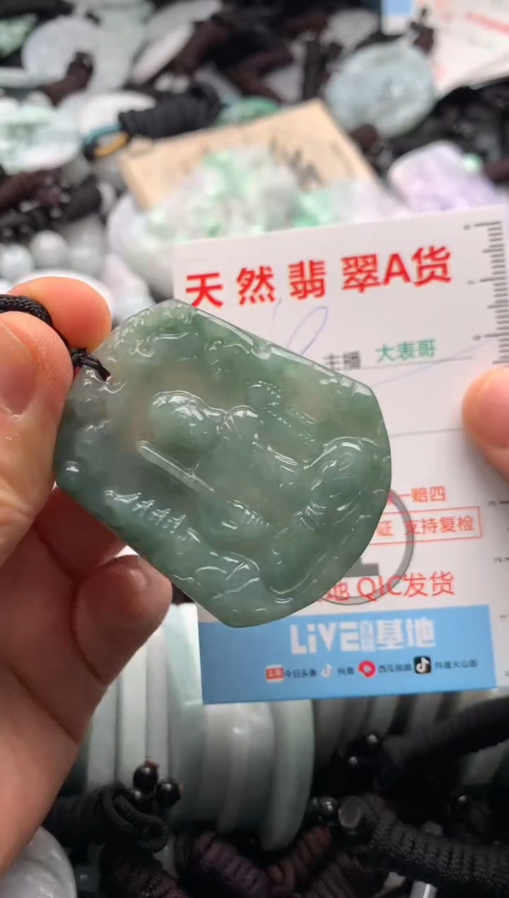 【闪购商品】翡翠吊坠(不含链)未镶嵌1