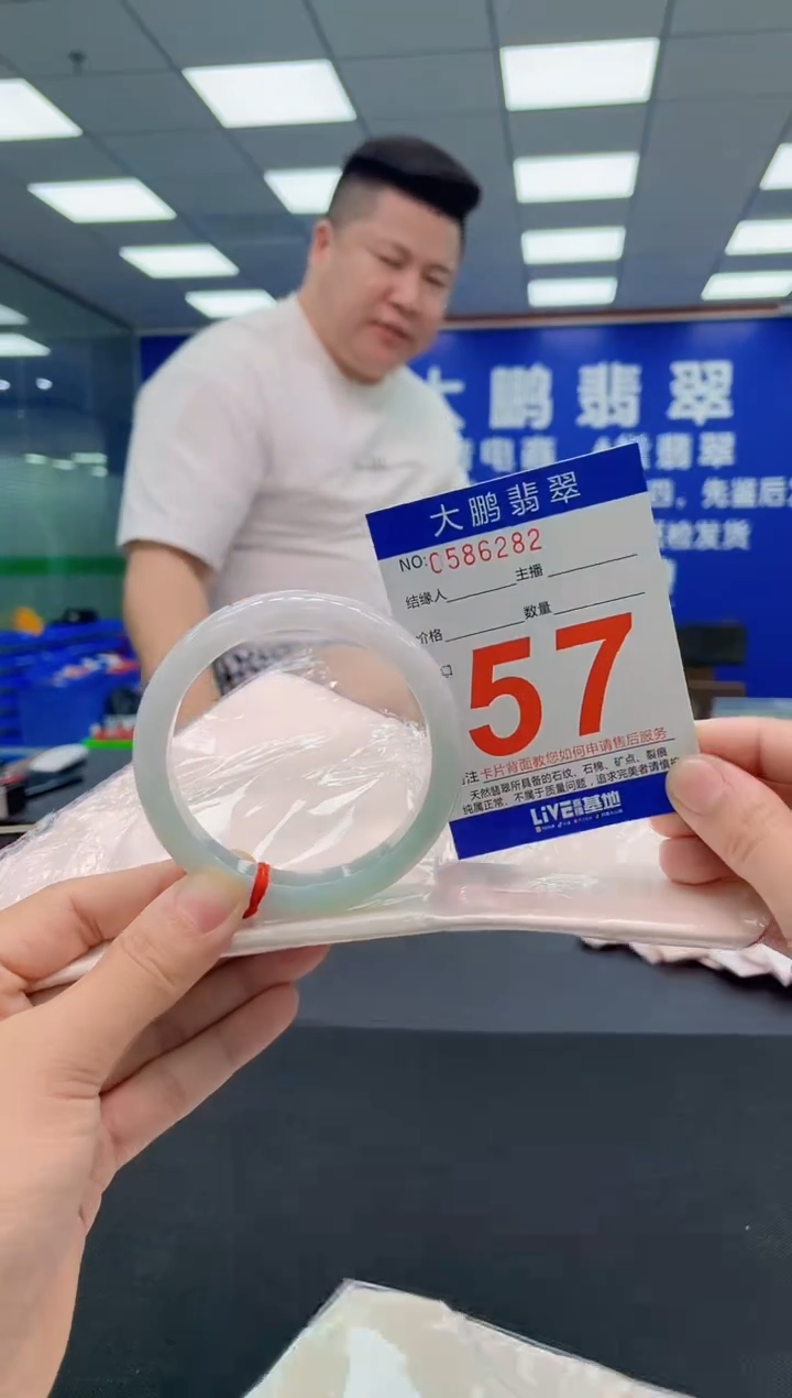 翡翠手镯未镶嵌多样性发其一57