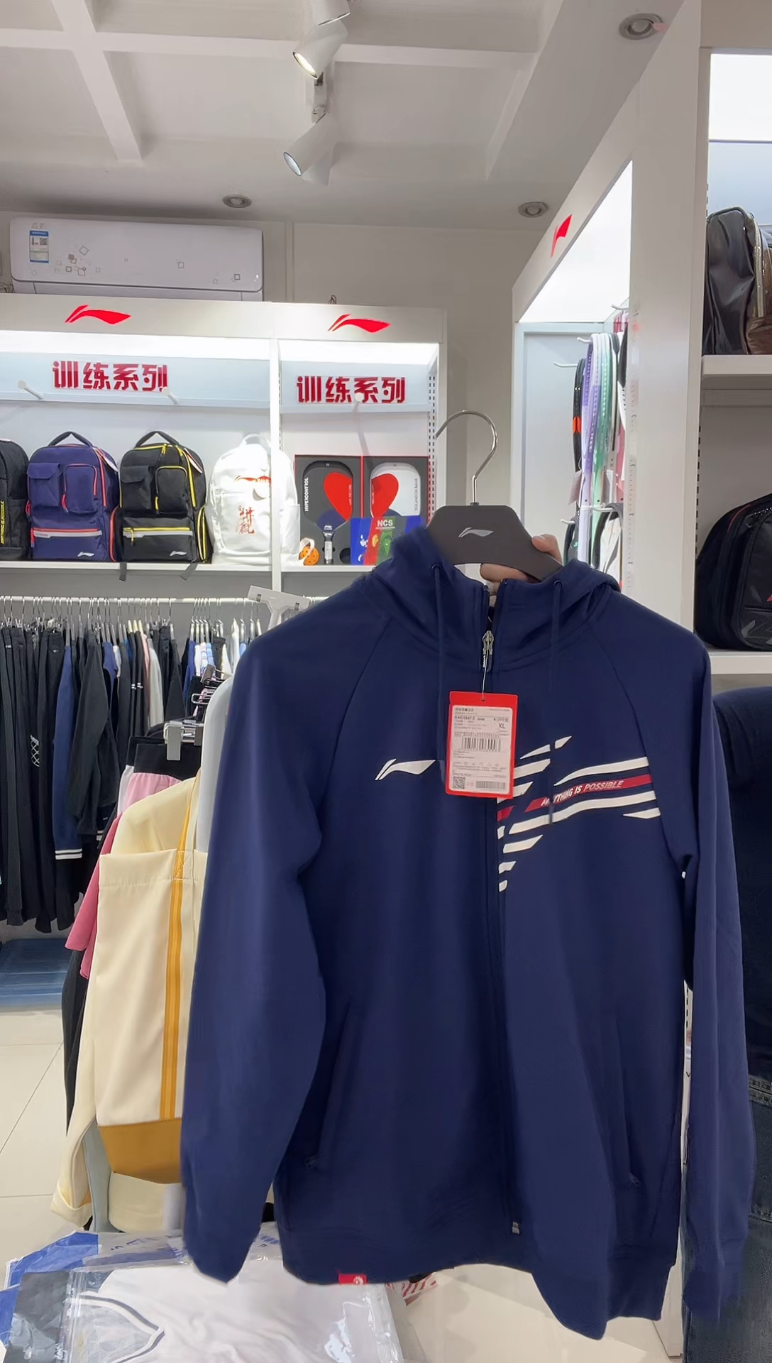 清仓款运动服球鞋配件不退换   男185码