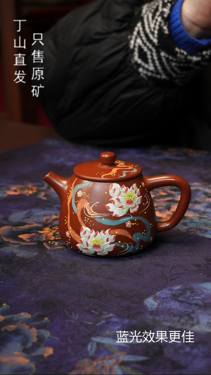 茶壶紫砂默认微瑕不退换 宜兴紫砂原矿紫砂