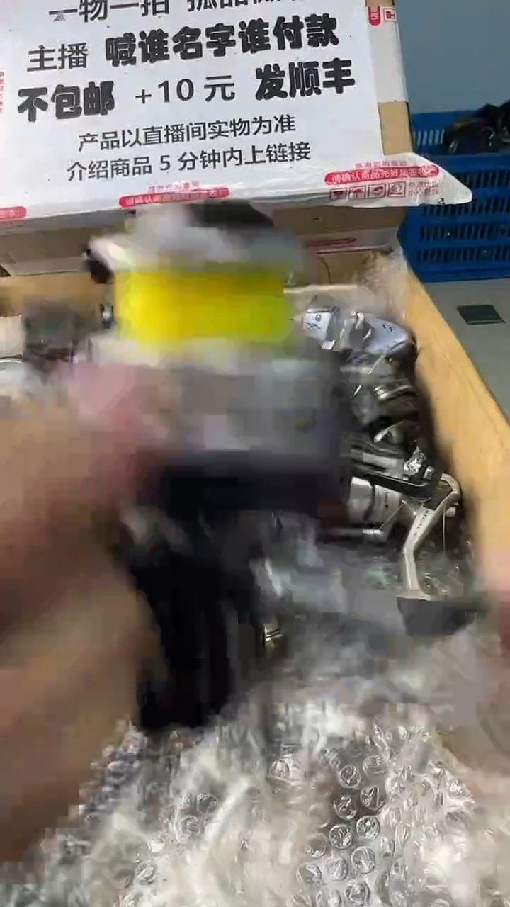 ⭐****️一物一拍 孤品微瑕 以直播间展示为准 如有拆卸不退不换