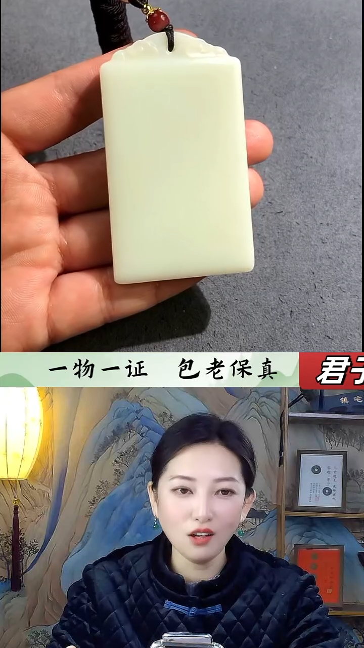 【闪购商品】和田玉挂件未镶嵌无事牌