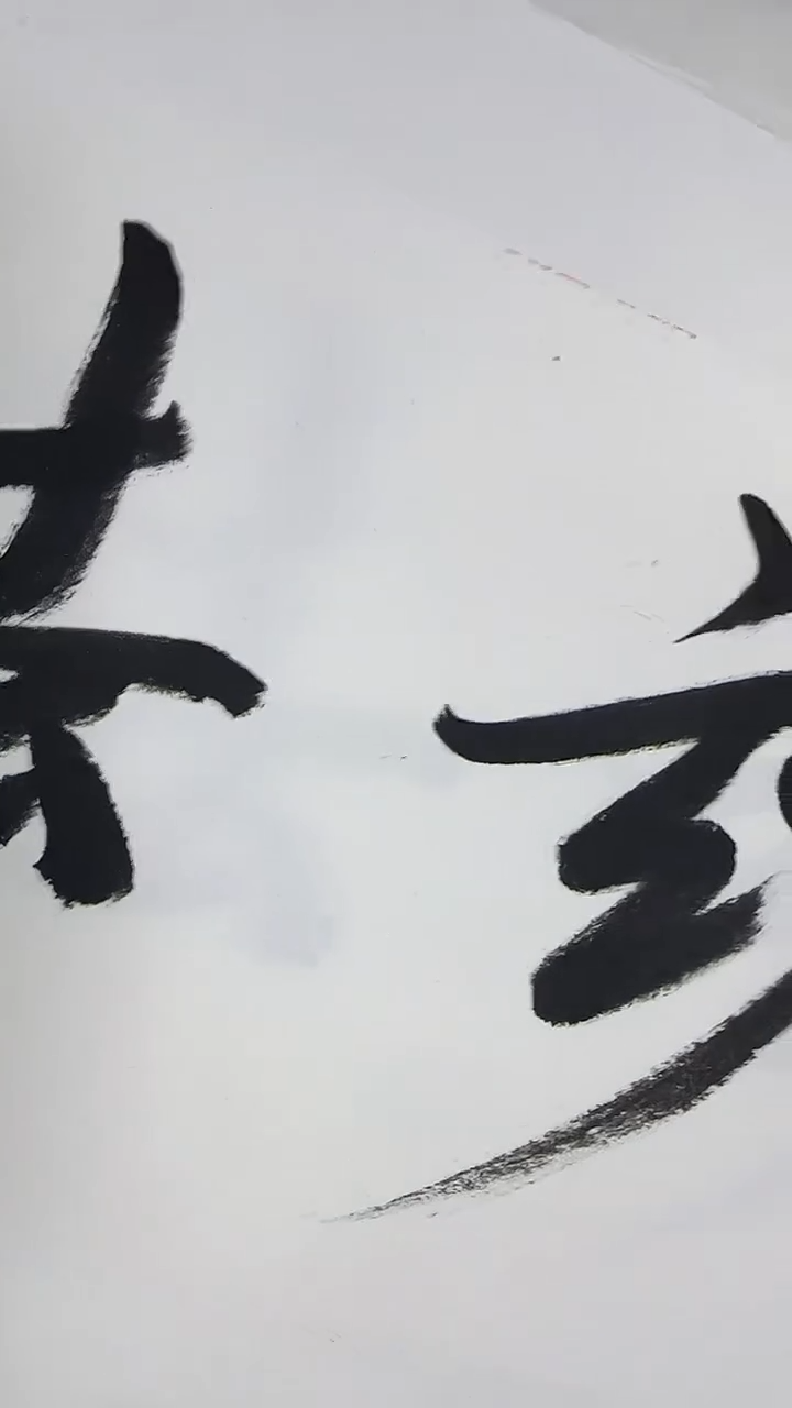 北京惜客精品书画