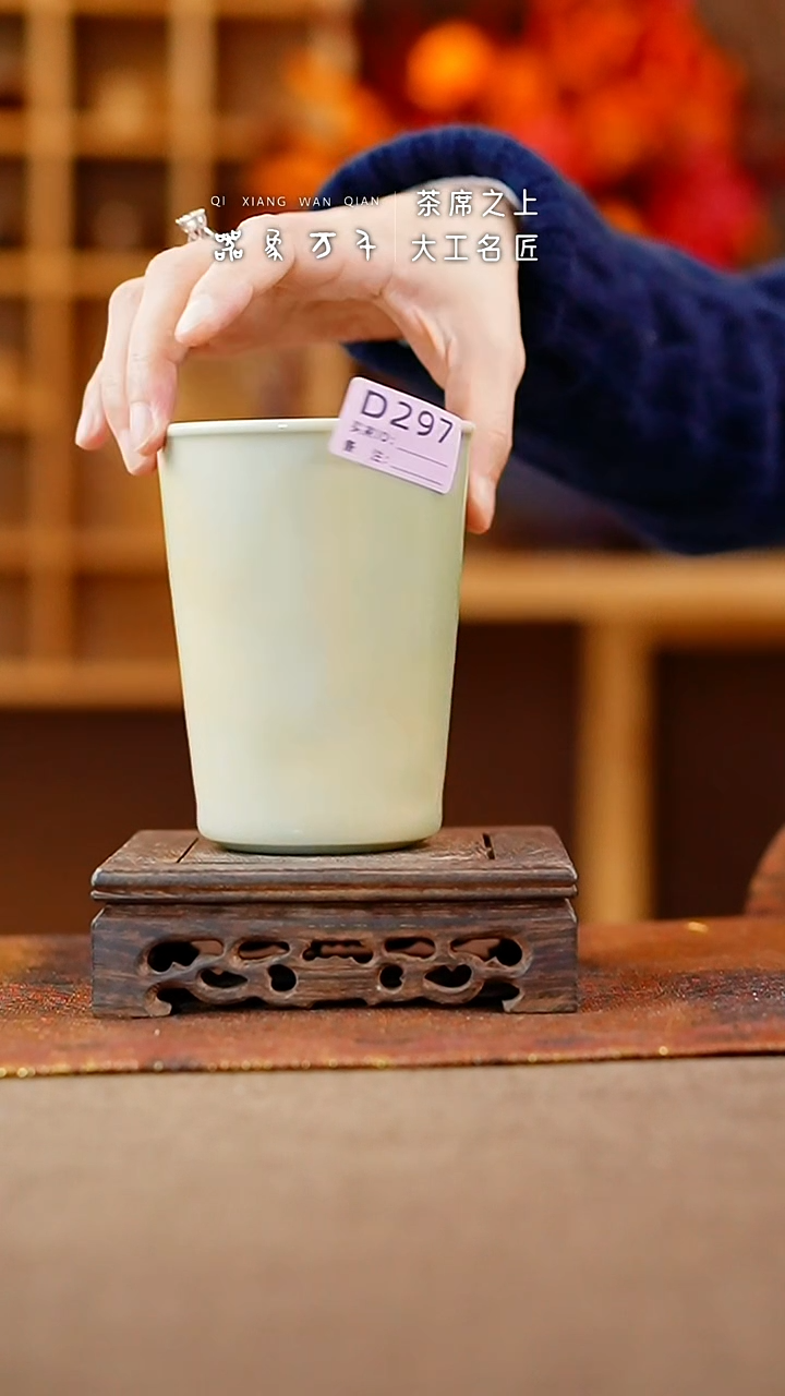 【闪购商品】瓷片钧瓷手作美器 叶D297