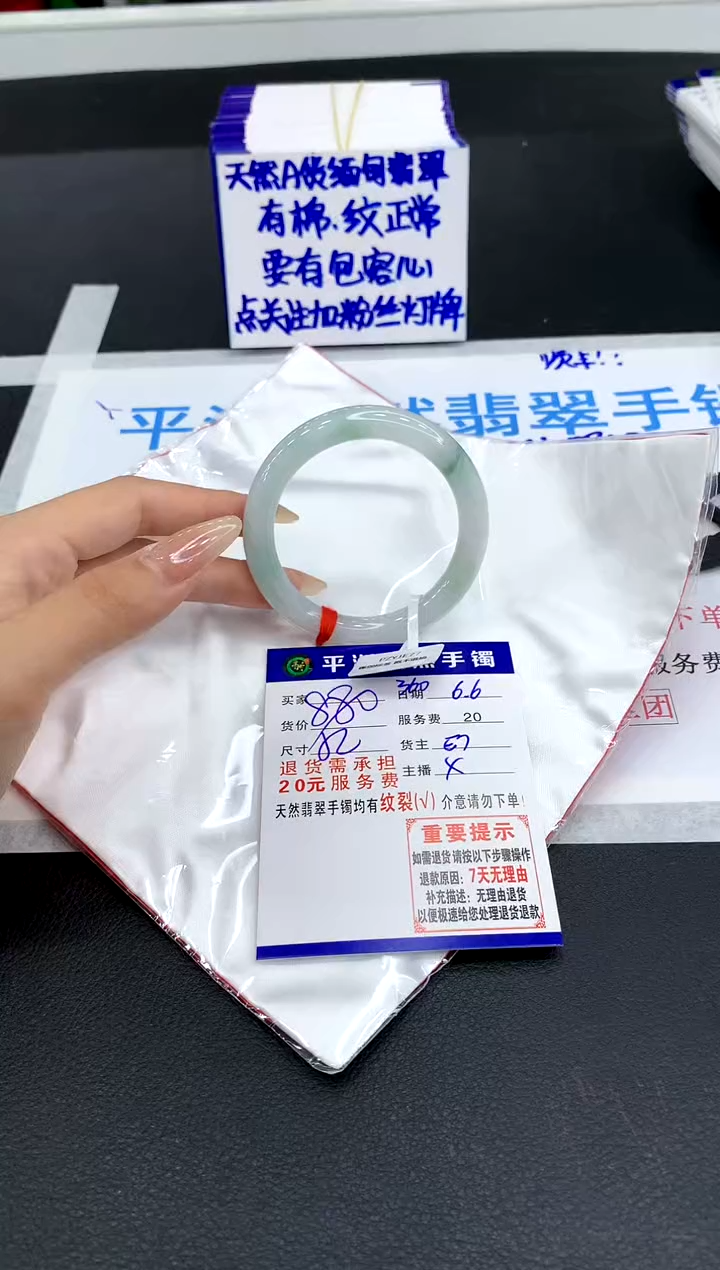 翡翠手镯未镶嵌1111111111111111