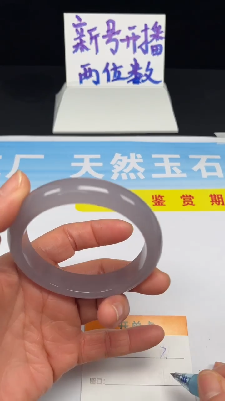 未镶嵌手镯和田玉7-61.7