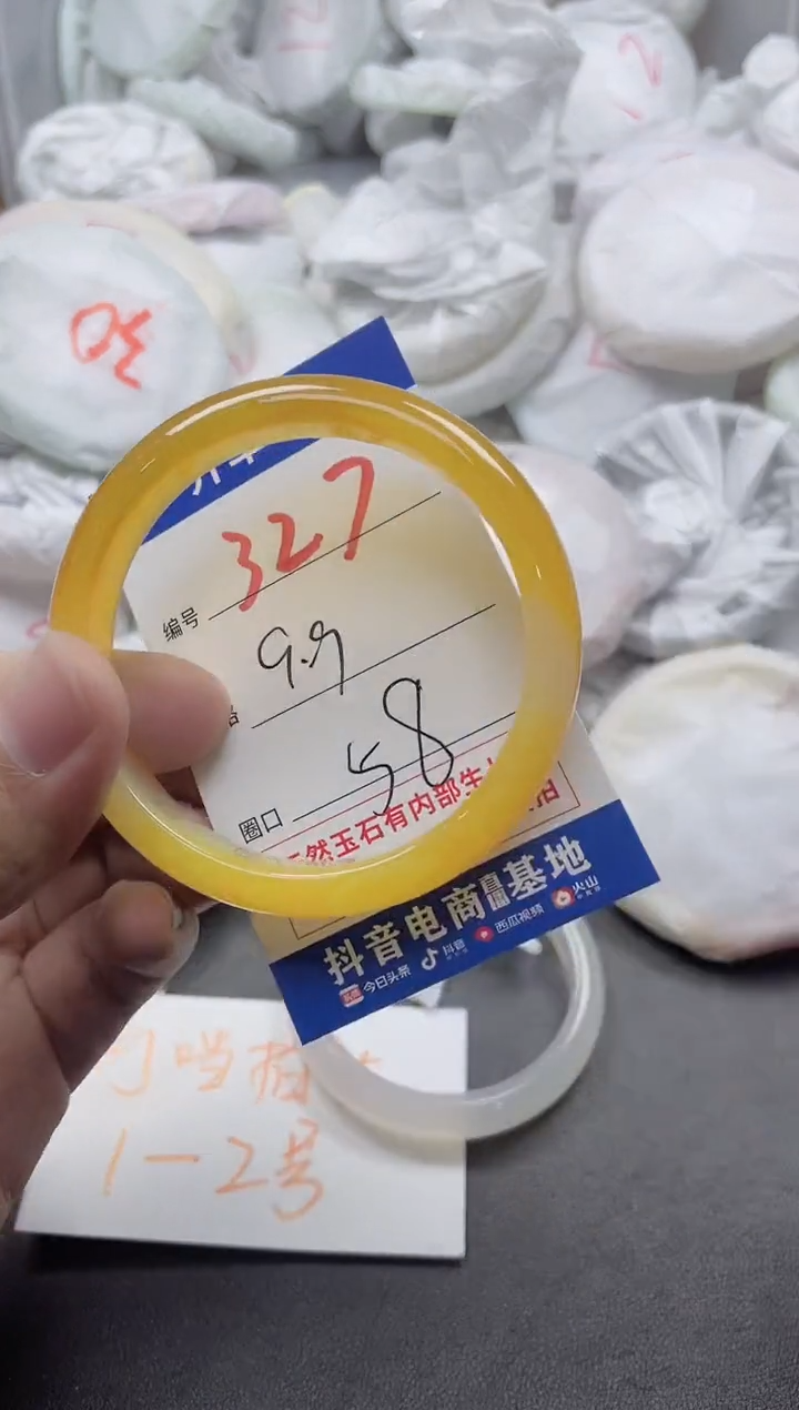 【闪购商品】玛瑙/玉髓手镯未镶嵌327